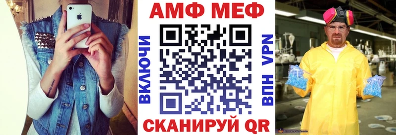 АМФ Premium  купить наркотики цена  Лихославль 