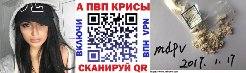 A PVP кристаллы  Лихославль 