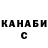ГАШИШ гарик ABAI FF