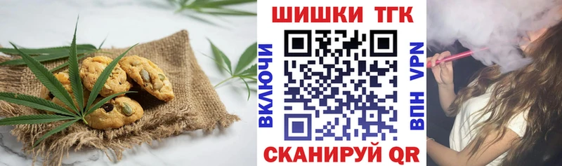 Еда ТГК конопля  кракен как войти  Лихославль  купить  