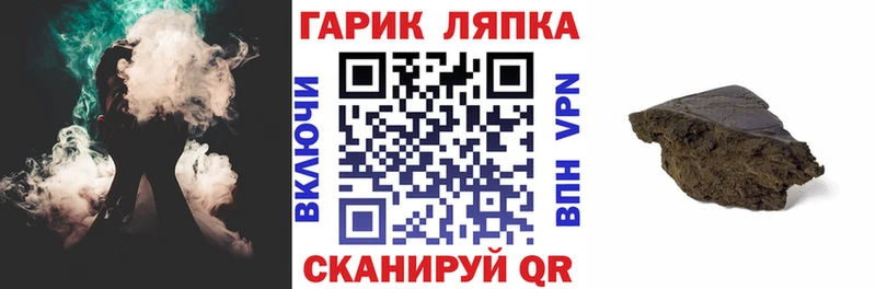 ГАШ Premium  купить  сайты  Лихославль 
