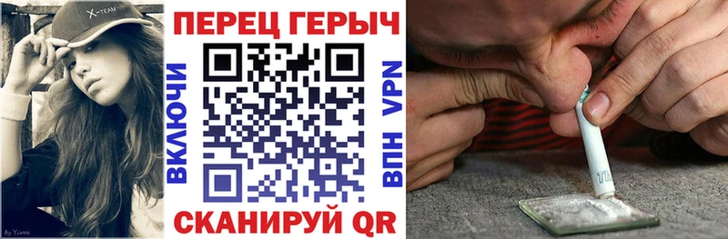 купить наркоту  Лихославль  ГЕРОИН гречка 