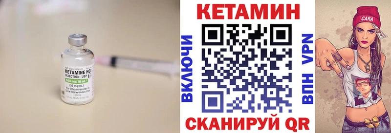 Кетамин ketamine  Лихославль 