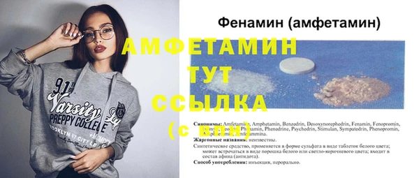 прущие крисы Волоколамск