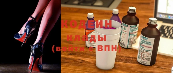 прущие крисы Волоколамск