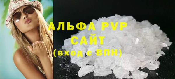 прущие крисы Волоколамск
