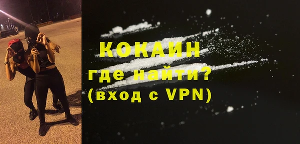 бутират Волосово