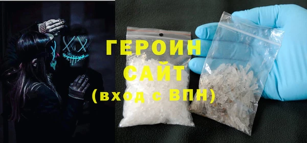 прущие крисы Волоколамск