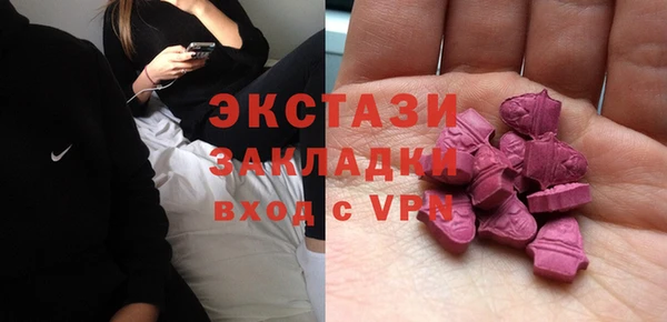 синтетический гашиш Горно-Алтайск
