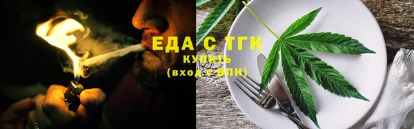 мефедрон Горняк