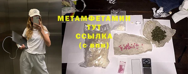 прущие крисы Волоколамск