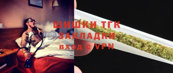 бутират Волосово