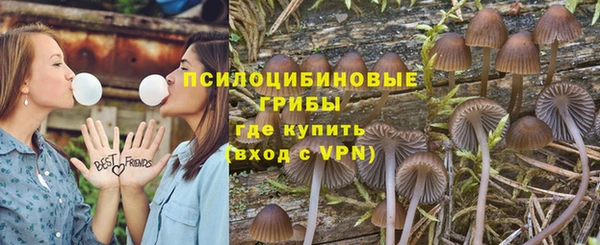 бутират Волосово