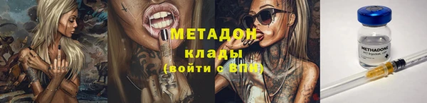 прущие крисы Волоколамск