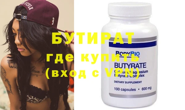 прущие крисы Волоколамск