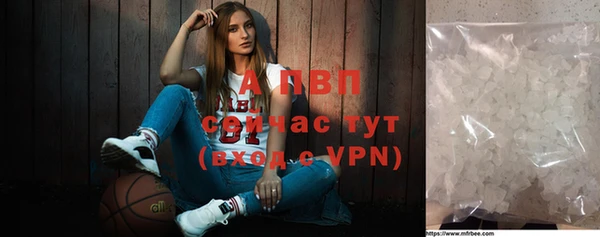 прущие крисы Волоколамск