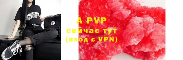 альфа пвп Дмитриев