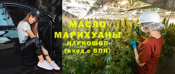 прущие крисы Волоколамск