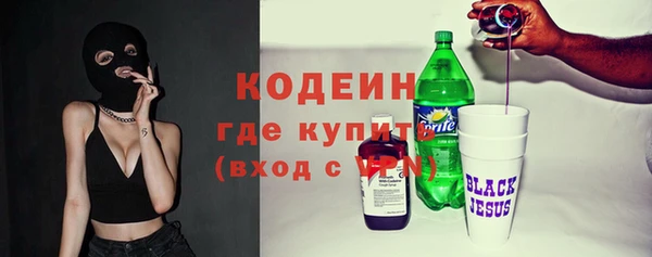 мефедрон Горняк