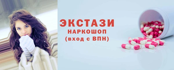 прущие крисы Волоколамск