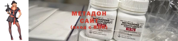 бутират Волосово