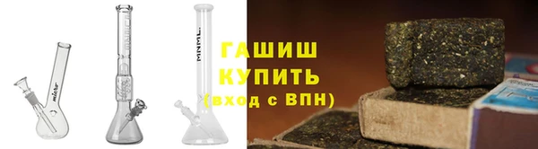 бутират Волосово