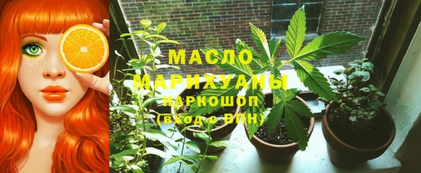 бутират Волосово