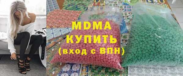 бутират Волосово
