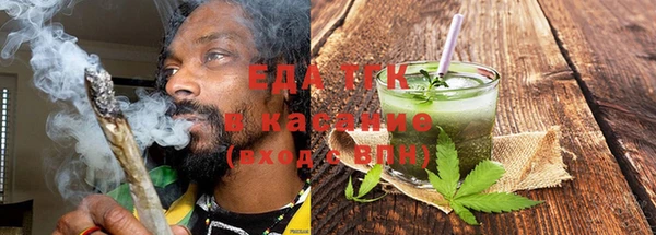 прущие крисы Волоколамск