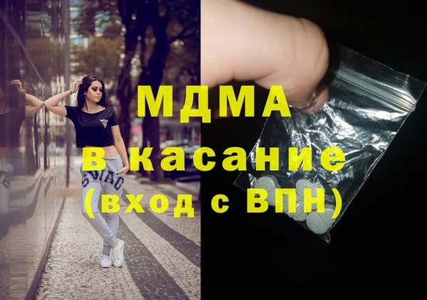бутират Волосово