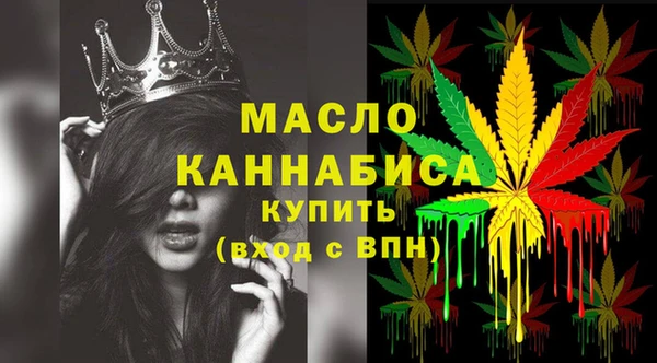 бутират Волосово