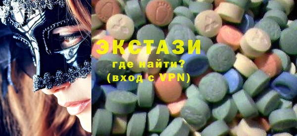 прущие крисы Волоколамск