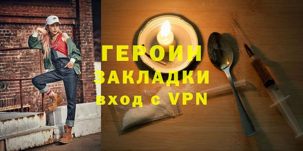 мяу мяу кристалл Вяземский