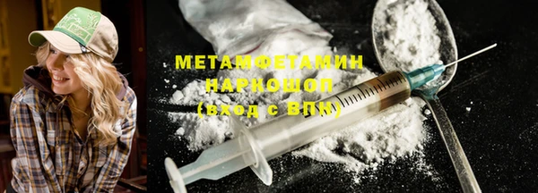 соль ск Горнозаводск