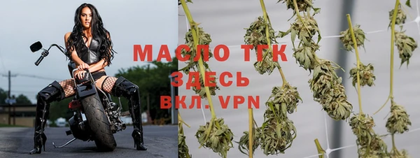 бутират Волосово