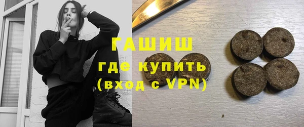 бутират Волосово