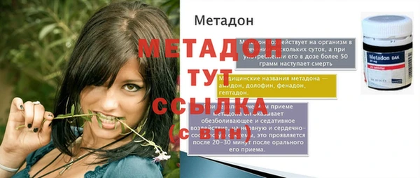первитин Дмитров