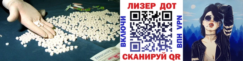 купить   Лихославль  ЛСД экстази кислота 