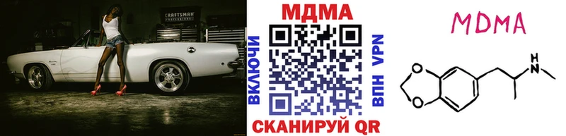наркотики  Лихославль  MDMA VHQ 