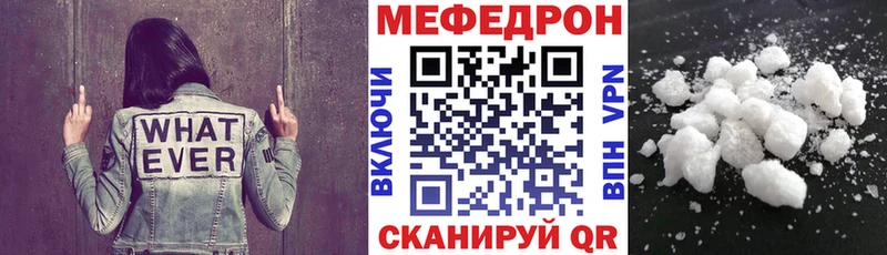 МЕФ мука  Лихославль 